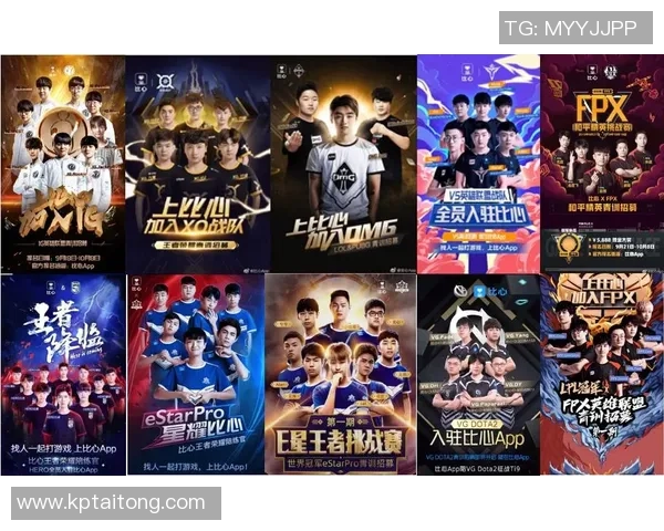 聚焦和平精英技术创新与FPX团队的战略发展探讨